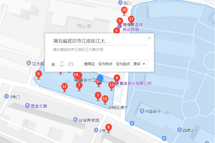 江大路20號 江大路20號