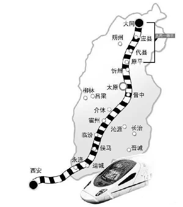 大西高速鐵路(大西高鐵) 大西高速鐵路(大西高鐵)