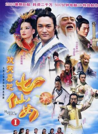 尚當生