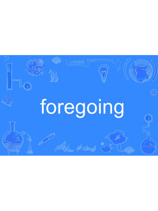 foregoing foregoing