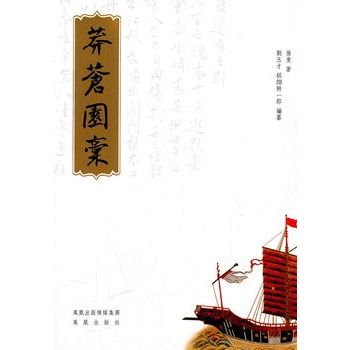 莽蒼原稿 莽蒼原稿
