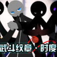 武鬥紋章 武鬥紋章