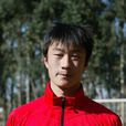 宋博(青島籍足球運動員) 宋博(青島籍足球運動員)