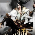 造化師祖 造化師祖