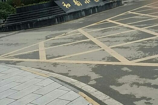 和韻小區 和韻小區