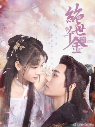 龔俊(中國內地男演員) 龔俊(中國內地男演員)