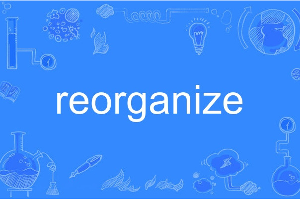reorganize reorganize