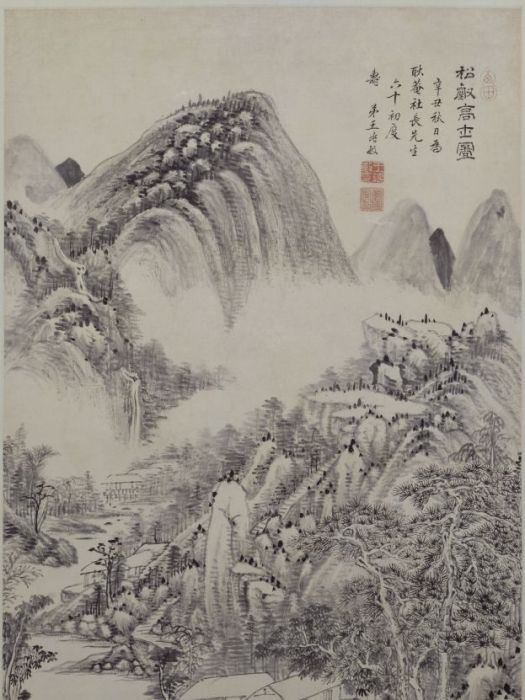 松壑高士圖 松壑高士圖