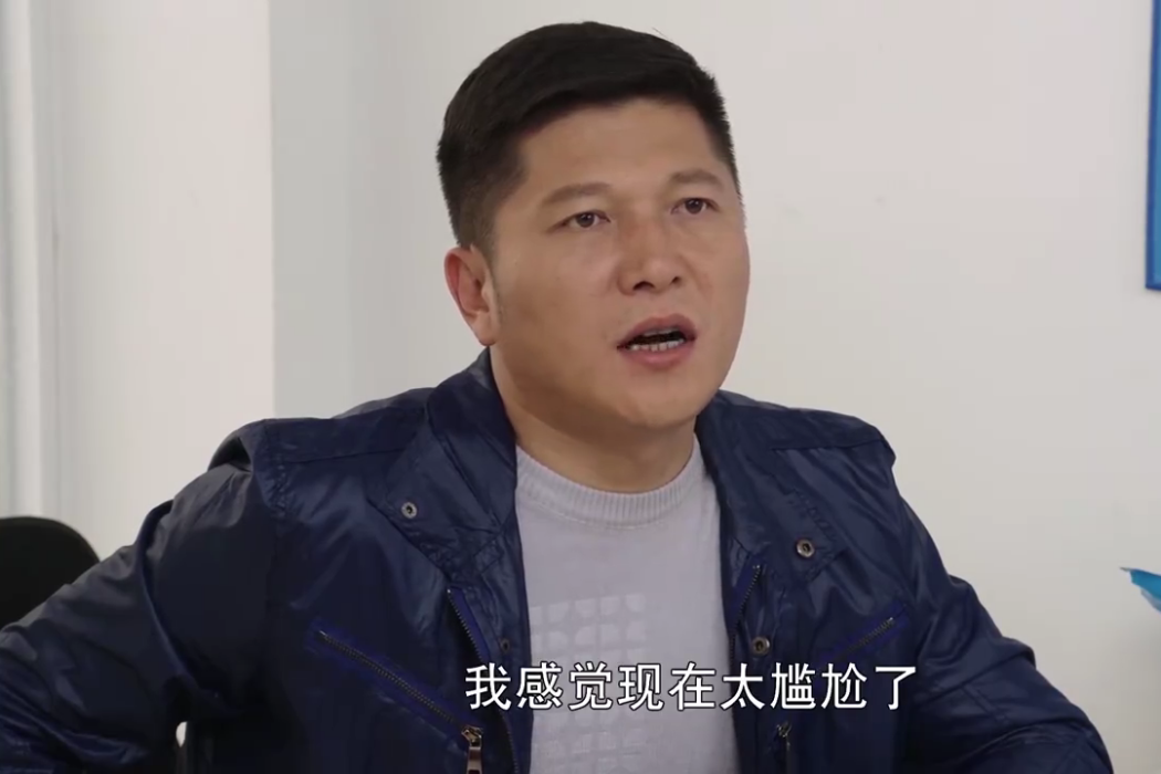 王開山(鄉村喜劇《鄉村愛情10》《鄉村愛情16》中的主要角色之一)