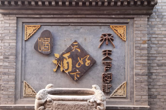 宛平九號 宛平九號