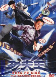魏駿傑(魏俊傑(香港電視劇演員)) 魏駿傑(魏俊傑(香港電視劇演員))