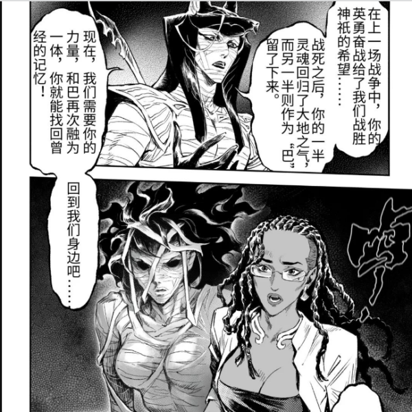 塞赫麥特