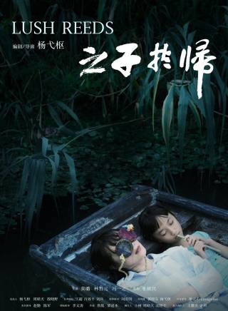 黃璐(中國內地影視女演員) 黃璐(中國內地影視女演員)