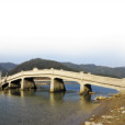磬裁橋 磬裁橋