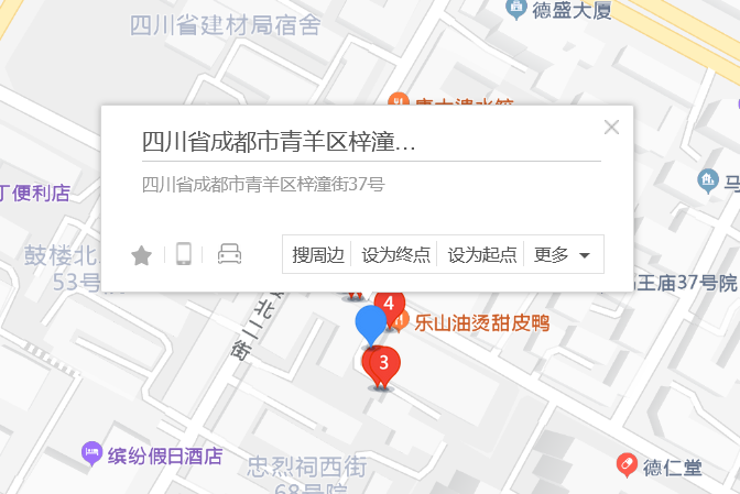 梓潼街37號 梓潼街37號