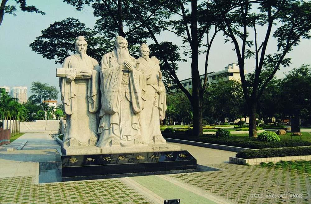 華南師範大學雕像