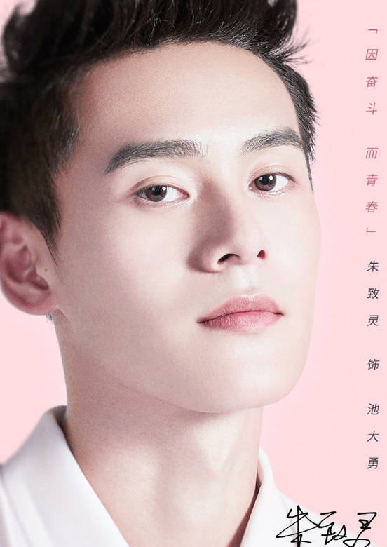 奮鬥吧，少年！(網球少年)