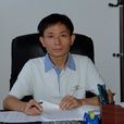 劉春平(防災科技學院副院長) 劉春平(防災科技學院副院長)