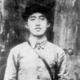 吳煥先