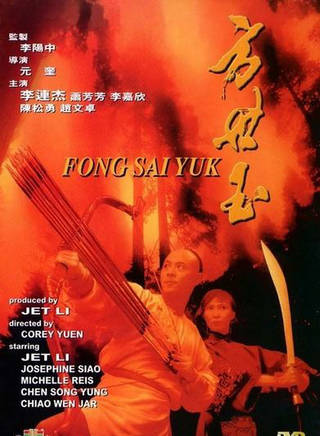 鄭少秋(秋官(鄭少秋的別稱)) 鄭少秋(秋官(鄭少秋的別稱))