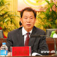 李興順(雲南楚雄州原政協主席) 李興順(雲南楚雄州原政協主席)