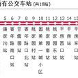 北京公交468路 北京公交468路
