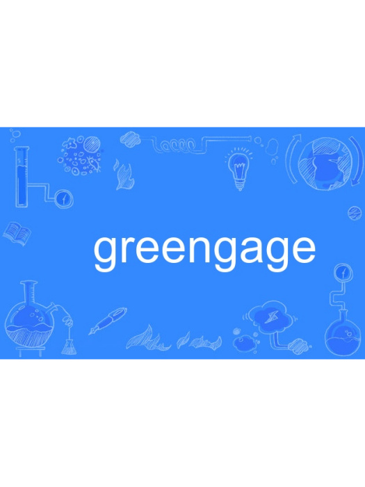 greengage greengage