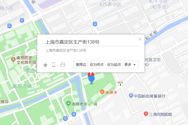 生產街138號 生產街138號
