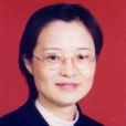 劉榮玉(主任醫師,教授,博士生導師) 劉榮玉(主任醫師,教授,博士生導師)