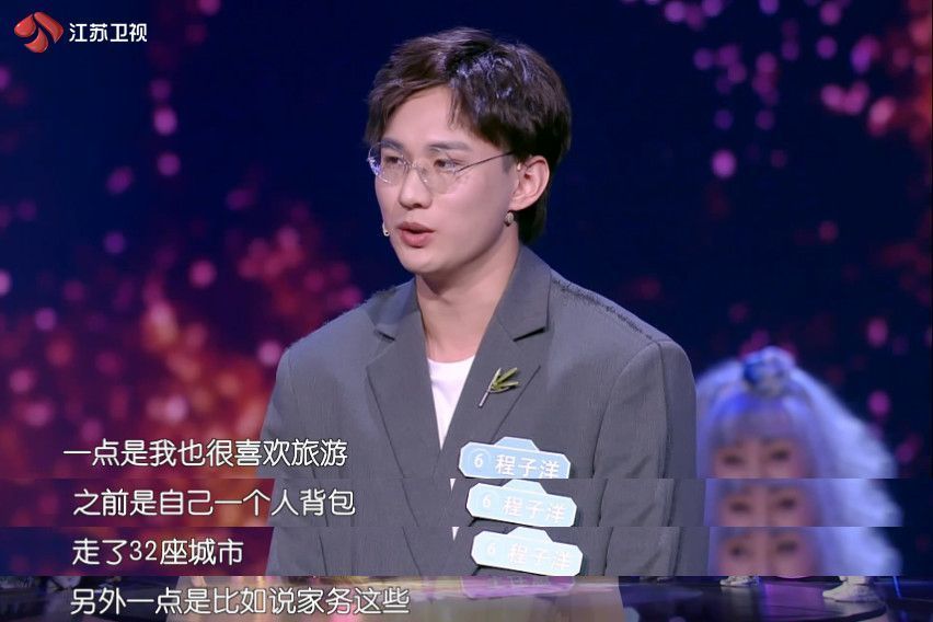 程子洋(配音演員)