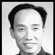 袁振