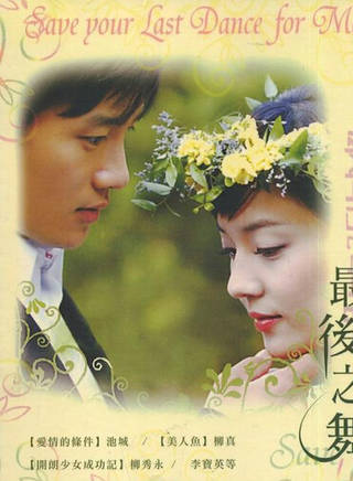 池晟(池成) 池晟(池成)