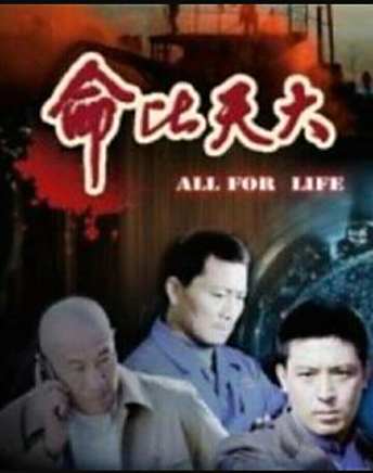石兆琪(中國內地男演員)