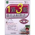 語文版 語文版