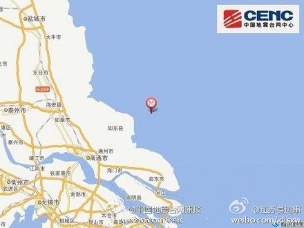 1·18如東附近海域地震(01·18南通地震) 1·18如東附近海域地震(01·18南通地震)