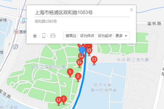 政和路1083號 政和路1083號