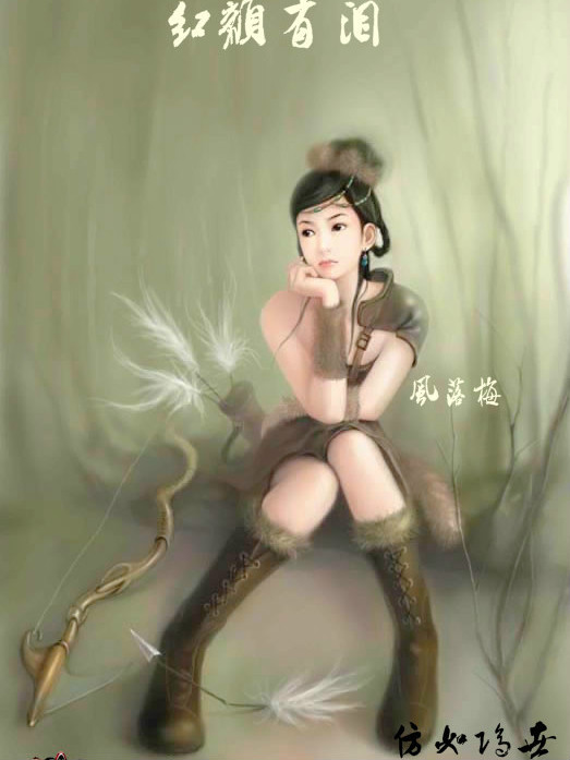 風落梅 風落梅
