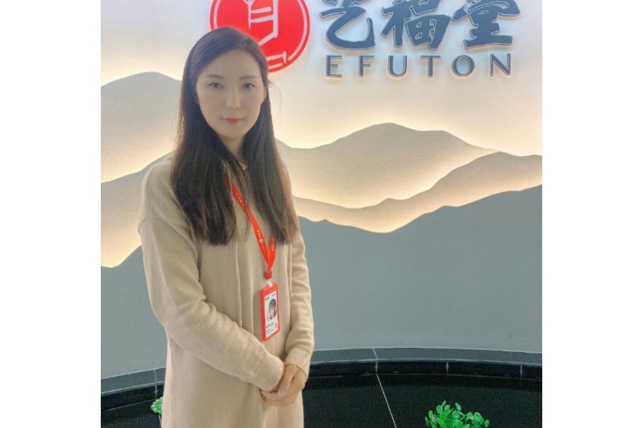 賈磊(杭州藝福堂茶業有限公司職工) 賈磊(杭州藝福堂茶業有限公司職工)
