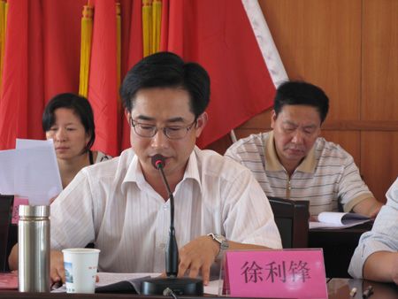 徐利鋒(瀋陽醫科大學教授) 徐利鋒(瀋陽醫科大學教授)