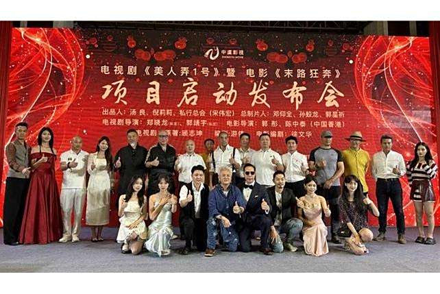 美人弄1號(抗日題材電視劇) 美人弄1號(抗日題材電視劇)