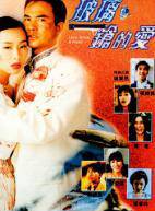 張睿玲
