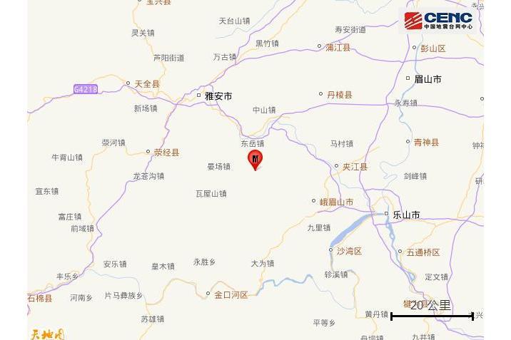 5·8洪雅地震 5·8洪雅地震