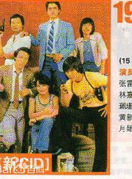 歐陽佩珊 歐陽佩珊