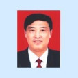 劉成吉(錦州市人大常委會副主任) 劉成吉(錦州市人大常委會副主任)