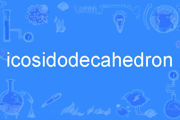 icosidodecahedron