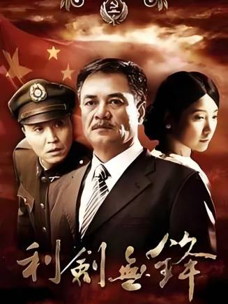 尤勇智 尤勇智