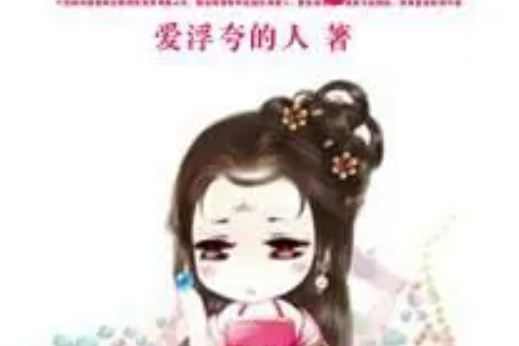 盡然是你 盡然是你