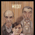 威士忌(2004年胡安·帕羅·里貝拉等導演喜劇片)