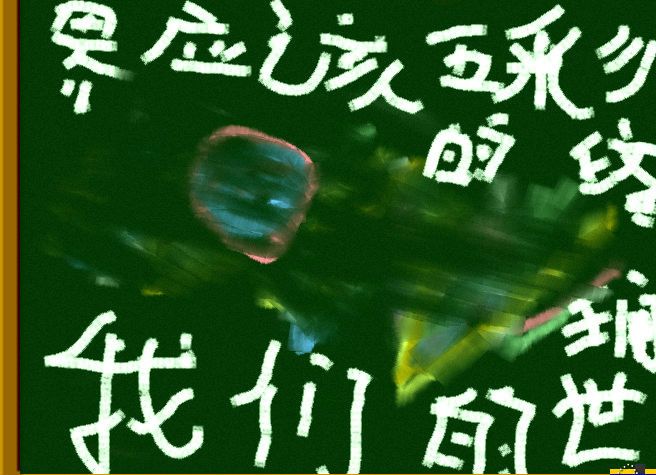 7k7k黑板報 7k7k黑板報