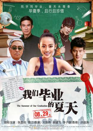 王錦澤 王錦澤